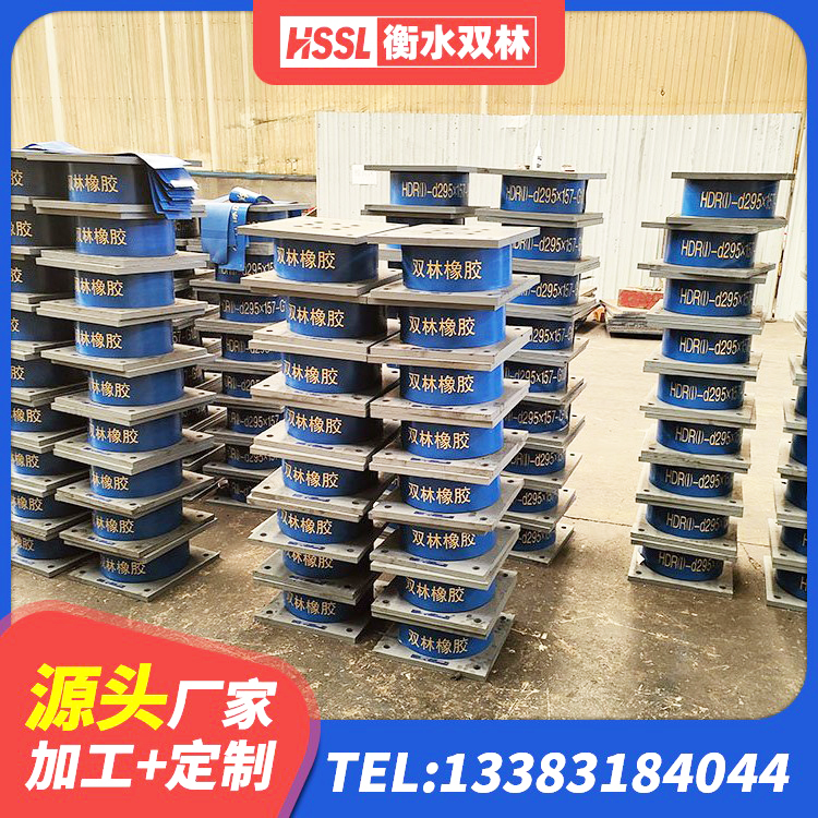 新县抗震式隔震支座定制厂家 新县建筑隔震支座LRB1200厂家 新县橡胶隔震支座LNR700 新县叠层隔震橡胶支座厂家 - 第4张