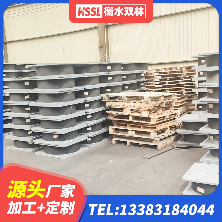 新县抗震式隔震支座定制厂家 新县建筑隔震支座LRB1200厂家 新县橡胶隔震支座LNR700 新县叠层隔震橡胶支座厂家 - 第5张