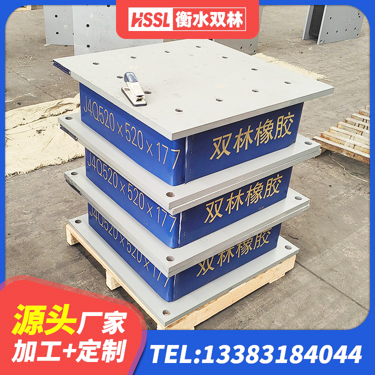 新县抗震支座费用多少 新县LRB500隔震支座什么价格 新县橡胶隔震支座LRB500 新县LRB800橡胶隔震支座生产厂家 - 第2张