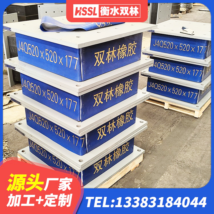 新县隔震建筑的隔震支座生产厂家 新县建筑高阻尼隔震支座JHDR600 新县隔震减震支座厂家电话 新县建筑铅芯橡胶抗震支座源头工厂 - 第1张