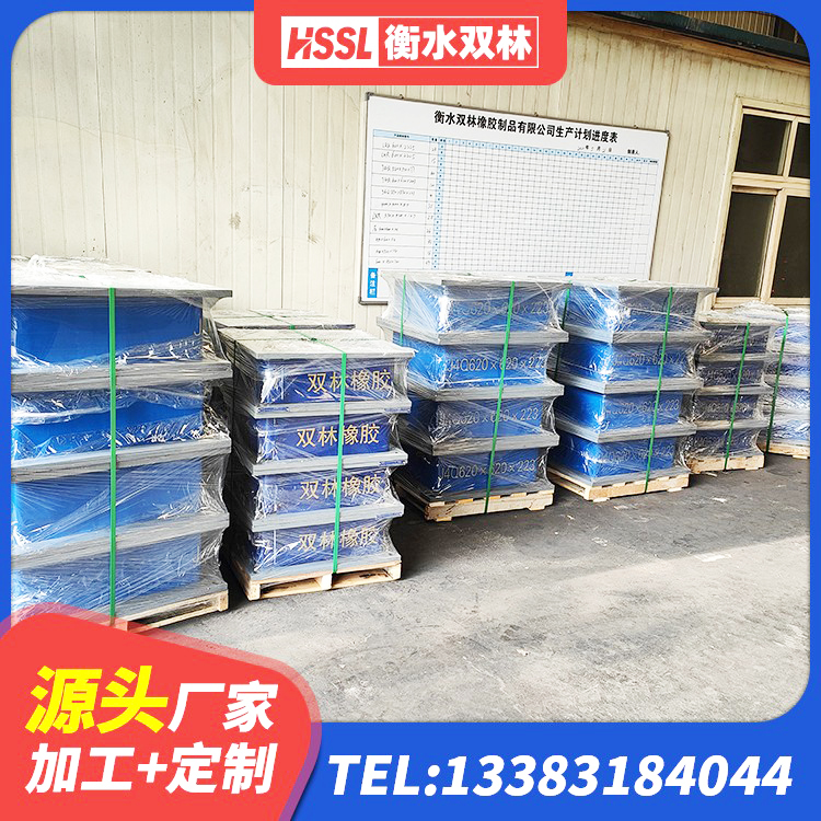 新县建筑矩形高阻尼橡胶隔震支座生产厂家 新县建筑Y4Q铅芯橡胶隔震支座厂家 新县铅芯隔震橡胶隔震支座源头工厂 新县高阻尼隔震橡胶支座 - 第3张