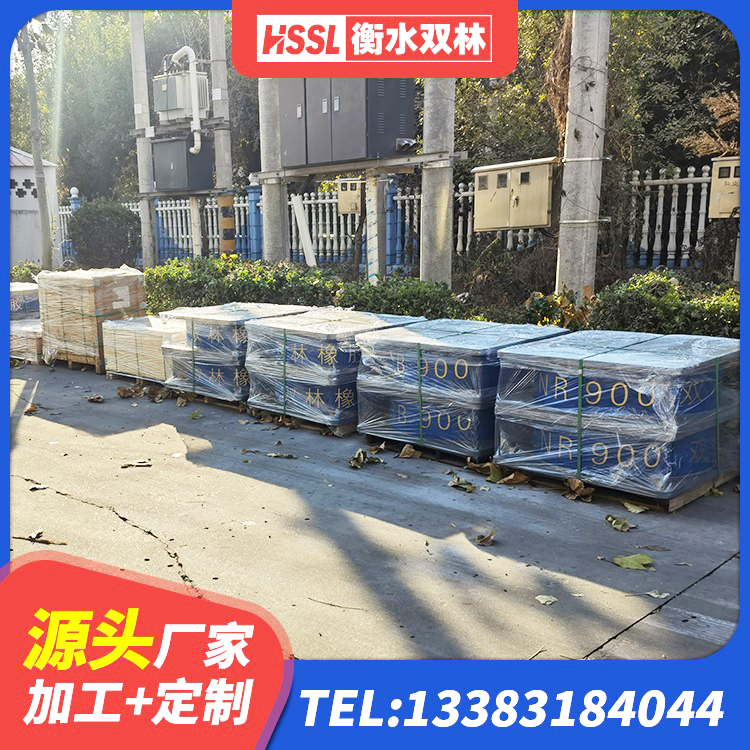 新县建筑生产厂家隔震支座厂家 新县建筑减震抗震支座 新县房建橡胶抗震支座厂家电话 新县建筑橡胶支座费用 - 第7张