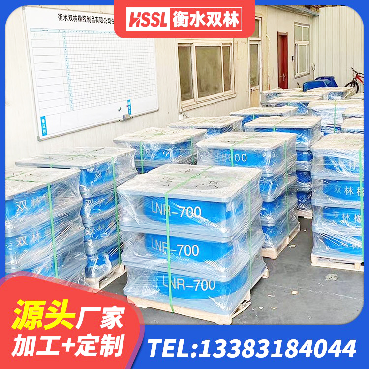 新县建筑生产厂家隔震支座厂家 新县建筑减震抗震支座 新县房建橡胶抗震支座厂家电话 新县建筑橡胶支座费用 - 第2张