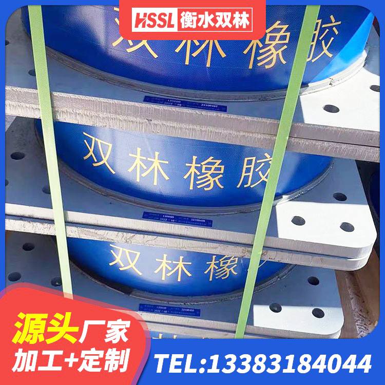 新县LRB500-II型橡胶隔震支座厂家 新县建筑高阻泥隔震支座 新县LRB铅芯橡胶隔震支座600源头工厂 新县建筑天然胶橡胶隔震支座生产厂家 - 第7张
