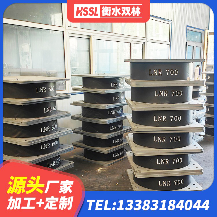 新县隔震建筑的隔震支座生产厂家 新县建筑高阻尼隔震支座JHDR600 新县隔震减震支座厂家电话 新县建筑铅芯橡胶抗震支座源头工厂 - 第6张