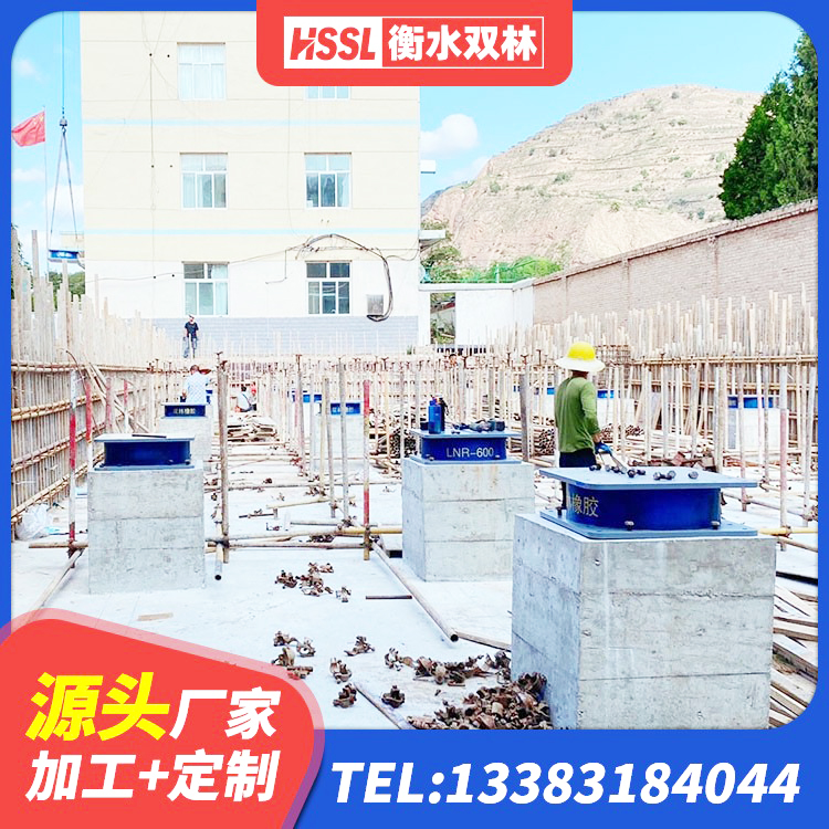 新县建筑无铅芯橡胶隔震支座生产厂家 新县建筑预制楼梯隔震支座 新县建筑隔震减震支座 新县LRB800铅芯橡胶隔震支座什么价格 - 第1张