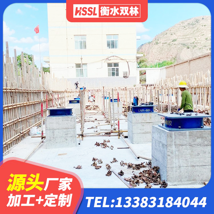 新县减隔震支座厂商生产厂家 新县隔震橡胶支座低价 新县LRB1000橡胶隔震支座什么价格 新县LNR800隔震支座厂家电话 - 第3张
