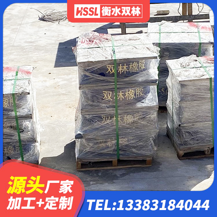 新县LRB500-II型橡胶隔震支座厂家 新县建筑高阻泥隔震支座 新县LRB铅芯橡胶隔震支座600源头工厂 新县建筑天然胶橡胶隔震支座生产厂家 - 第4张
