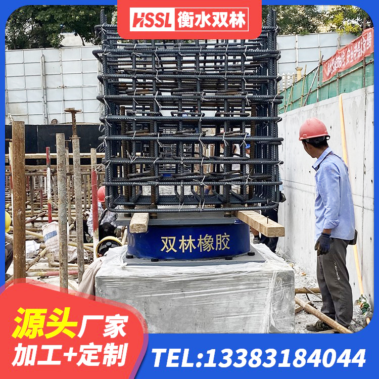 新县抗震固定支座厂家 新县LNR600橡胶支座生产厂家 新县LNR800支座厂家电话 新县减隔震支座生产生产厂家 - 第4张