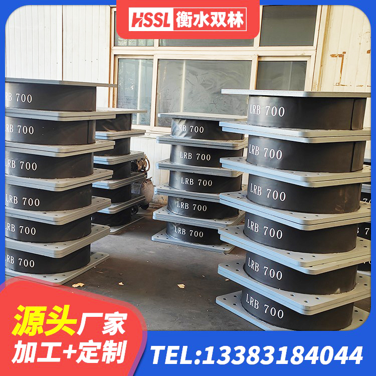 新县小型隔震支座生产厂家 新县HDR1300支座源头工厂 新县建筑抗震式隔震支座定制厂家 新县建筑隔震减震橡胶隔震支座 - 第7张