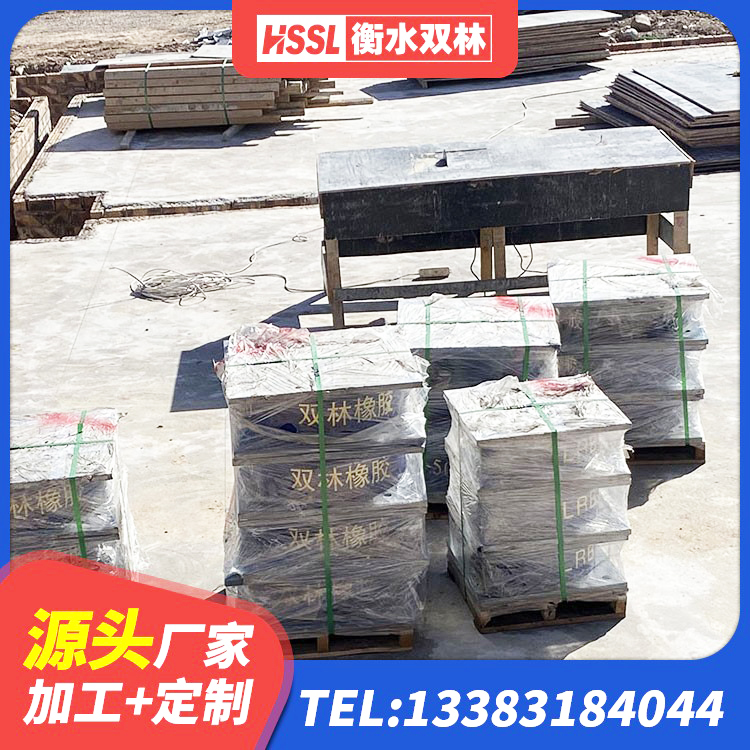 新县隔震建筑的隔震支座生产厂家 新县建筑高阻尼隔震支座JHDR600 新县隔震减震支座厂家电话 新县建筑铅芯橡胶抗震支座源头工厂 - 第3张