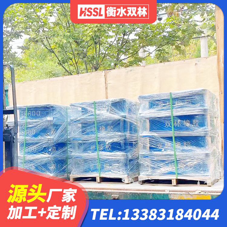 新县减隔震支座厂商生产厂家 新县隔震橡胶支座低价 新县LRB1000橡胶隔震支座什么价格 新县LNR800隔震支座厂家电话 - 第2张