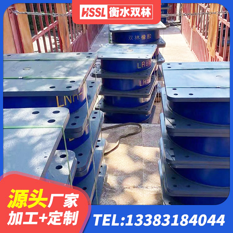 新县橡胶减隔震支座 新县高阻尼橡胶隔震支座什么价格 新县抗震减震支座什么价格 新县LRB1200铅芯橡胶隔震支座 - 第1张