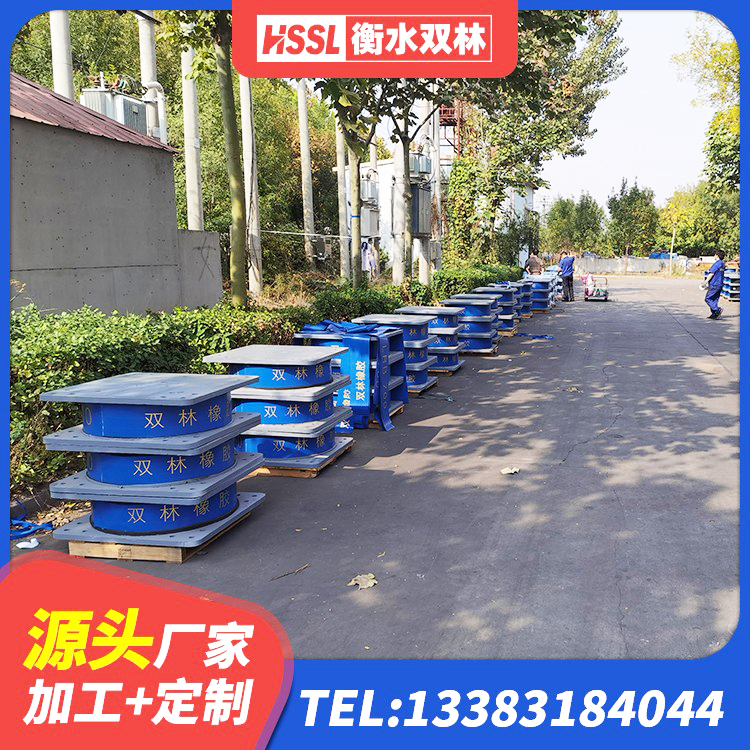 新县LRB500-II型橡胶隔震支座厂家 新县建筑高阻泥隔震支座 新县LRB铅芯橡胶隔震支座600源头工厂 新县建筑天然胶橡胶隔震支座生产厂家 - 第1张