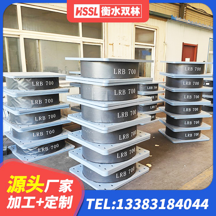 新县减隔震支座厂商生产厂家 新县隔震橡胶支座低价 新县LRB1000橡胶隔震支座什么价格 新县LNR800隔震支座厂家电话 - 第1张