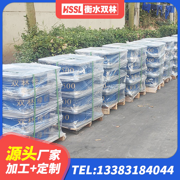新县抗震式隔震支座定制厂家 新县建筑隔震支座LRB1200厂家 新县橡胶隔震支座LNR700 新县叠层隔震橡胶支座厂家 - 第1张
