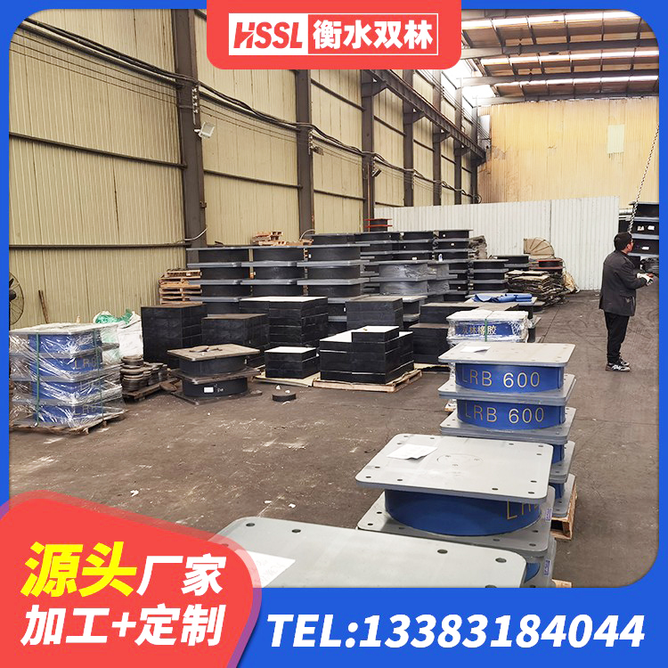 新县减隔震支座厂商生产厂家 新县隔震橡胶支座低价 新县LRB1000橡胶隔震支座什么价格 新县LNR800隔震支座厂家电话 - 第9张