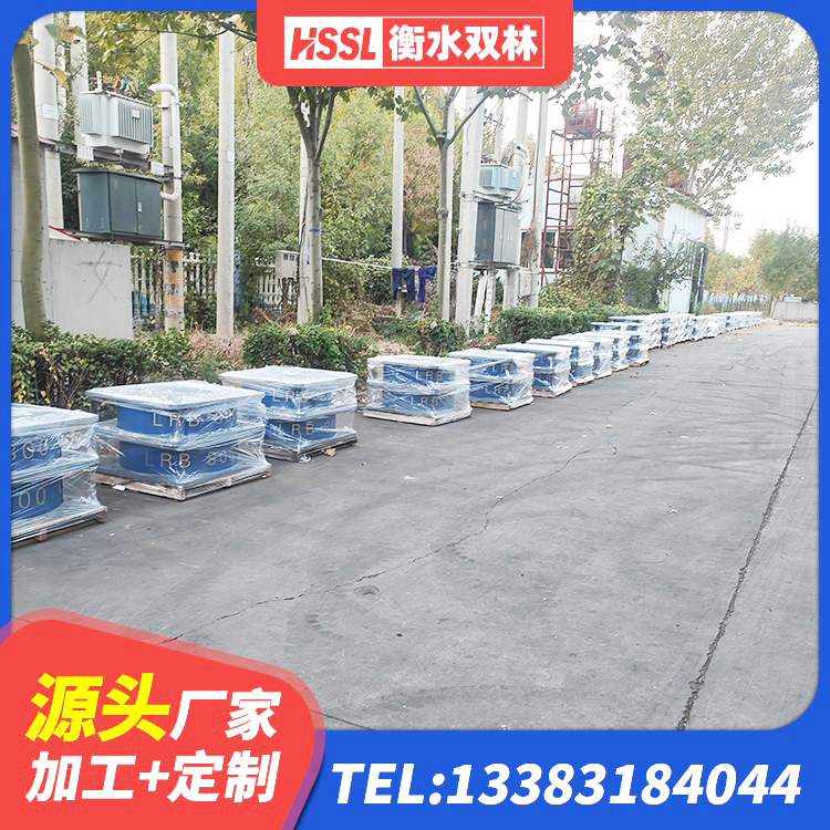 新县建筑生产厂家隔震支座厂家 新县建筑减震抗震支座 新县房建橡胶抗震支座厂家电话 新县建筑橡胶支座费用 - 第1张
